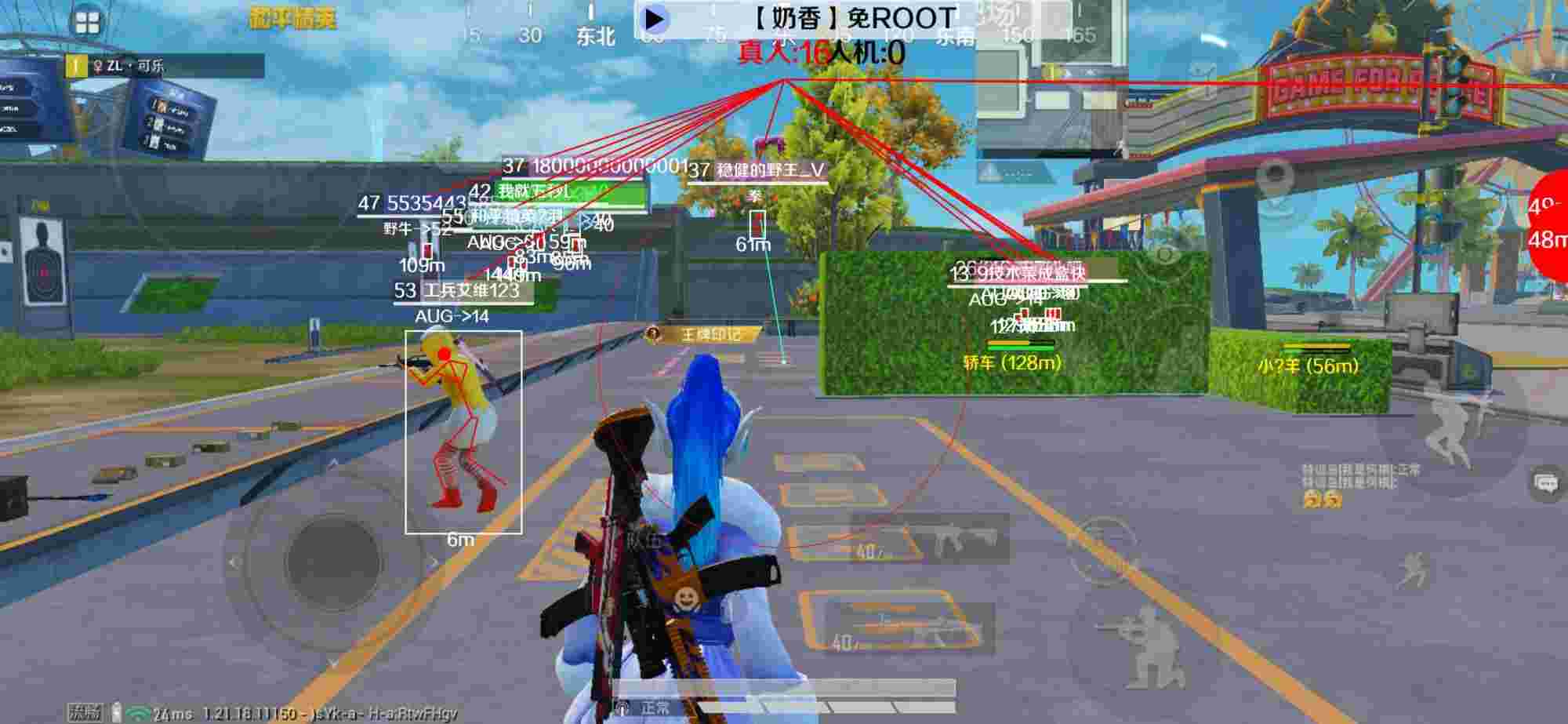 和平精英辅助《布丁》改名《奶香》依旧稳定中 - 和平精英外挂怎么被发现辅助预览图